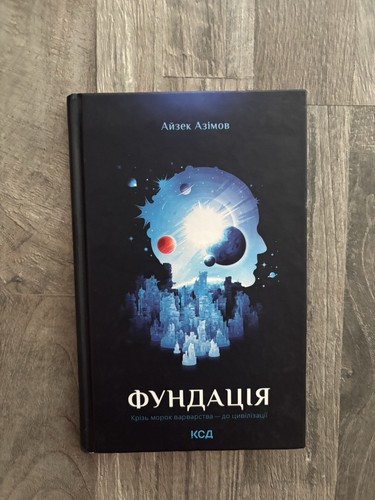 Ukraine buch - ukraine,